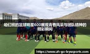 2026 WBC：日本队主帅确认，球队将携带三名具备全明星水准的先发轮值对抗美国队