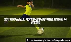 是比