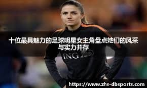 美记：黄蜂三核百回合能得125.9分展现顶级进攻上限 离质变不远了