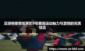 大手笔引援！山西男篮签下NBA级后卫，本赛季在发展联盟场均19+9